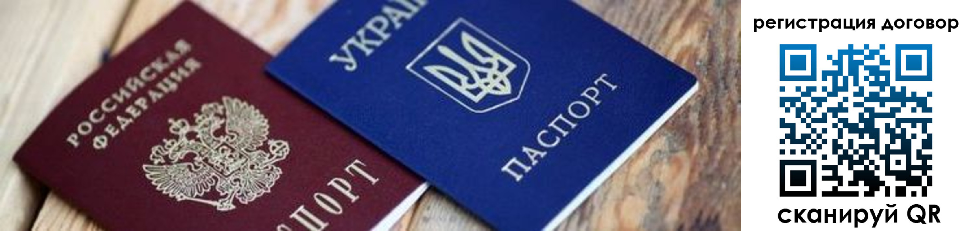 прописка ребенка в Семикаракорске