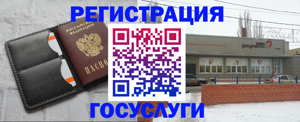 прописка гарантия в Семикаракорске