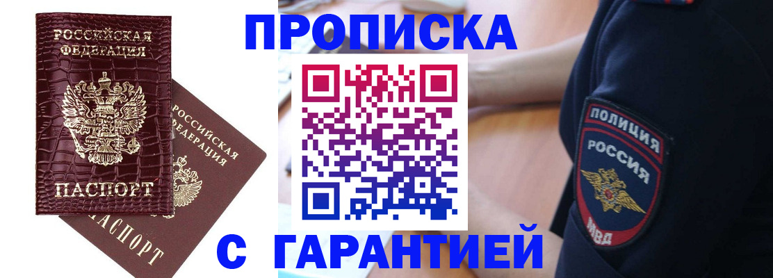 миграционный учет в Семикаракорске